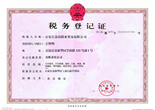 ˰��Ǽ�֤