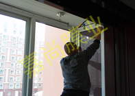 ����ȫ��29-3-301